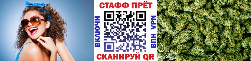 Купить Марихуана МЕФ Галлюциногенные грибы ГАШИШ COCAIN A PVP Валуйки