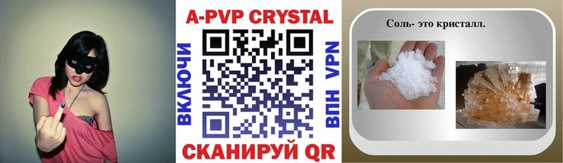 Alpha-PVP Crystall  Купить где  Валуйки 