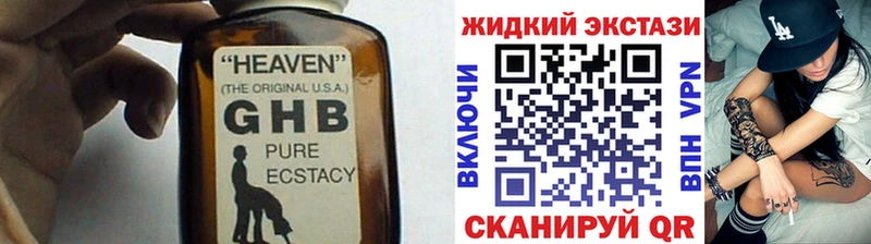 Купить закладки  Валуйки  Бутират буратино 