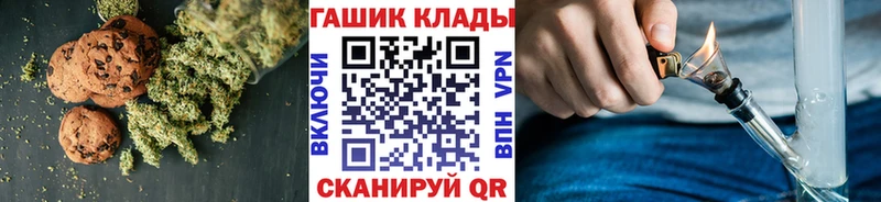 Cannafood конопля  Купить закладки  Валуйки 