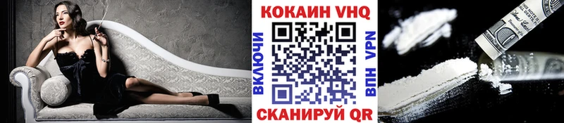 Купить закладки  Валуйки  Кокаин 97% 