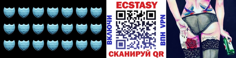 Ecstasy 250 мг  Купить где  Валуйки 