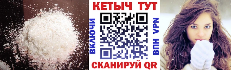 Кетамин VHQ Валуйки