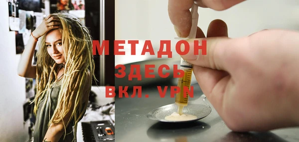 герыч Баксан