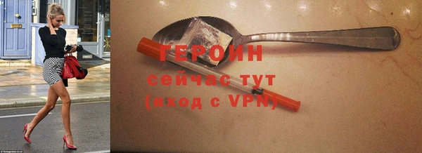 герыч Баксан