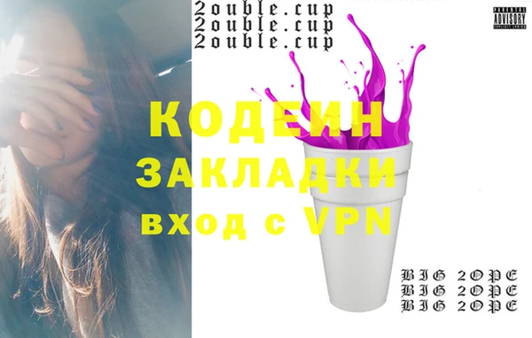 герыч Баксан