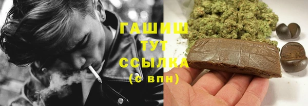 кристаллы Балахна