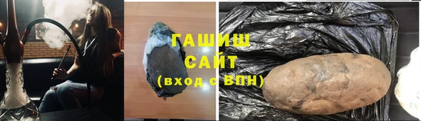 кристаллы Балахна