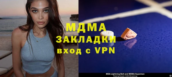 соль ск Балабаново