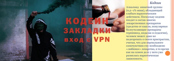 герыч Баксан