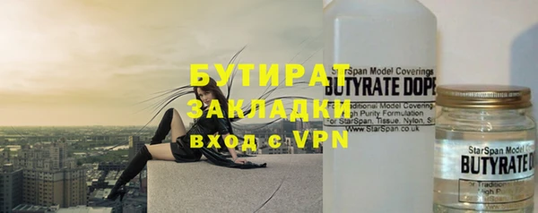 герыч Баксан