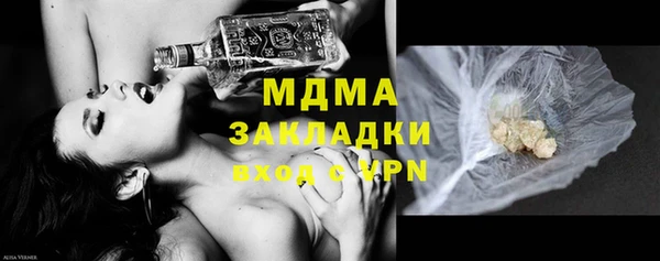 соль ск Балабаново