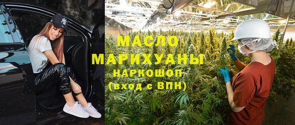 соль ск Балабаново