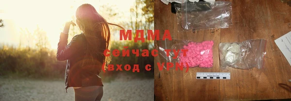 герыч Баксан