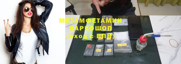 соль ск Балабаново