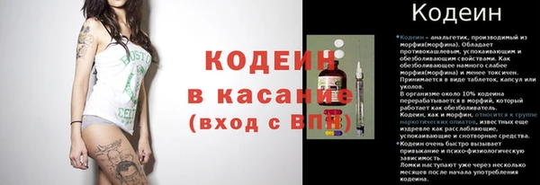 соль ск Балабаново