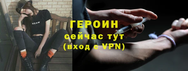 герыч Баксан