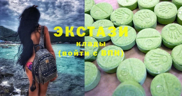 соль ск Балабаново