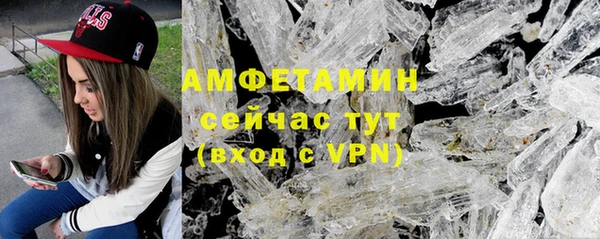 кристаллы Балахна