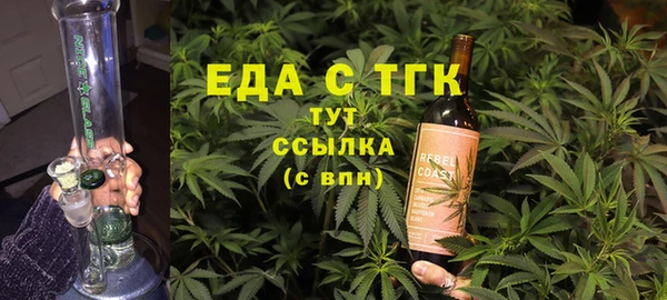 кристаллы Балахна