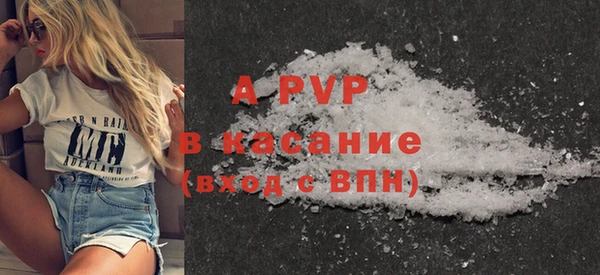 соль ск Балабаново
