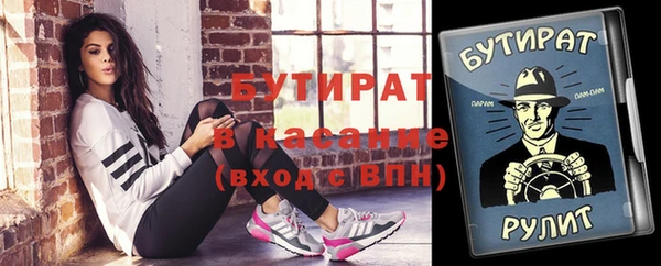 кристаллы Балахна
