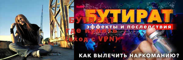 соль ск Балабаново