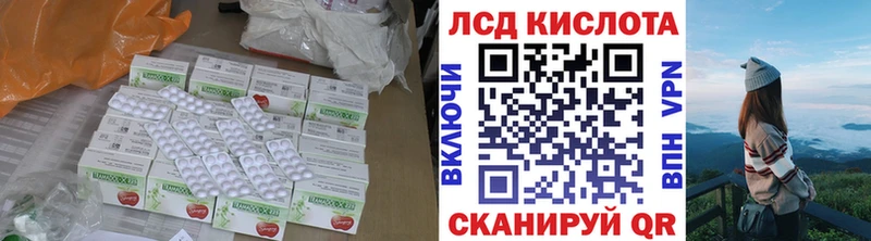 Купить где Валуйки ЛСД экстази ecstasy