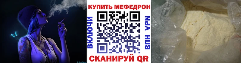 Купить  Валуйки  МЯУ-МЯУ кристаллы 