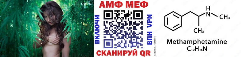 Купить закладки  Валуйки  Первитин витя 