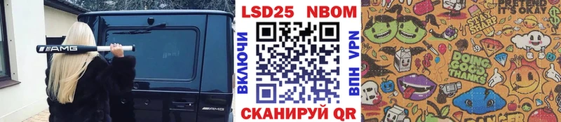 Марки NBOMe 1,5мг  Купить  Валуйки 