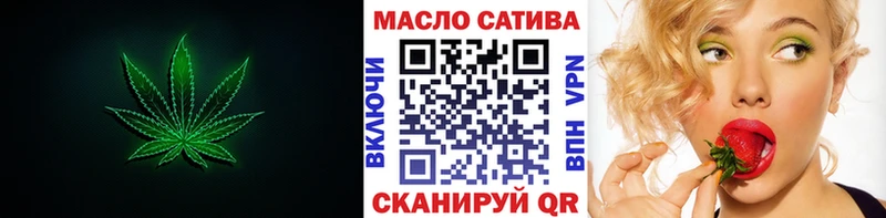 ТГК концентрат  Купить  Валуйки 