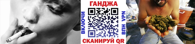 Купить закладки  Валуйки  Шишки марихуана Amnesia 